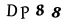 captcha-input